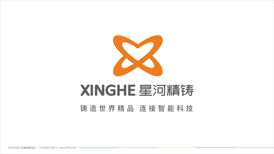 精密壓鑄_工業制造企業品牌策劃,LOGO設計,企業VI設計